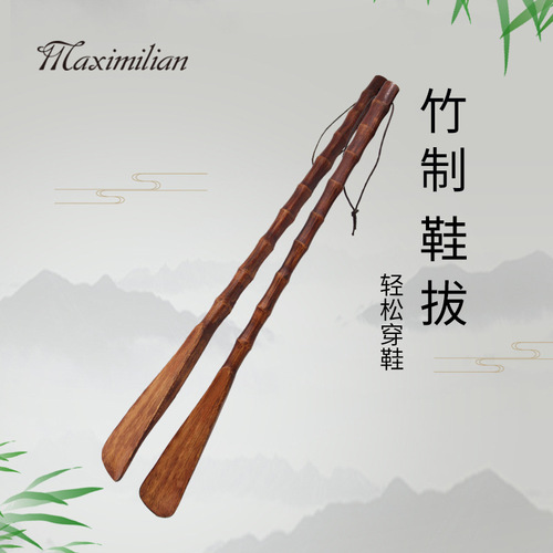 Bamboo shoehorn, home shoehorn, extended shoehorn, solid wood shoehorn, shoe lifter for elderly, pregnant women, lazy people, shoe lifter