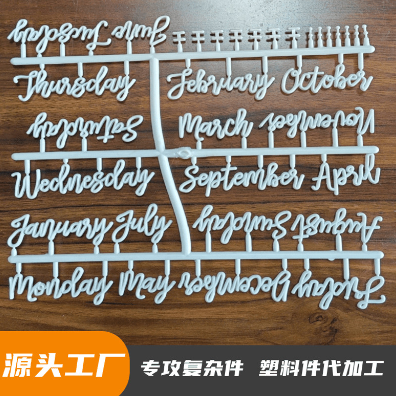简约机械设备电钻宝贝主图