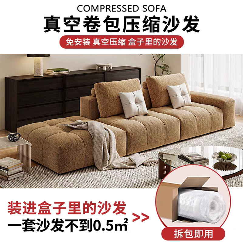 Sofá de compresión de una pieza de compresión de Compression Sofa de una sola esponja completamente desmontable y lavado sofá de compresión de vacío moderno