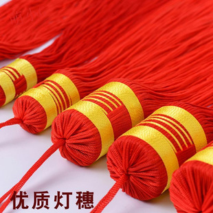 Lantern Tassel Pendant Chinese Knot Fortune Tassel Pendant Lantern Accessory