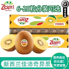 �����m������zespri�S���殐��ꖹ�ˮ���S�īJ���҃��x���