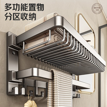 网篮毛巾架浴巾架卫生间免打孔浴室置物架挂架毛巾杆衣物架壁挂式