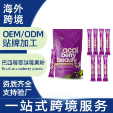 �羳 ���Nͬ�����ݮ��Խݮ����Acai Berry Healthy Beauty Juice