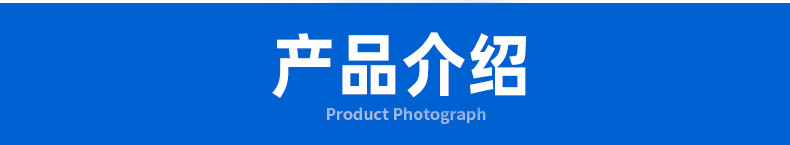 鑫鸿精密-详情_03