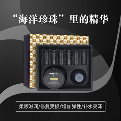 魚子醬發膜黑鑽免蒸精華液修護燙染乾枯毛躁受損頭髮護理營養套裝