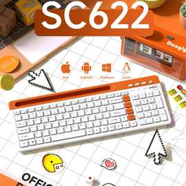 UMILA三模折叠Type-C充电无线键盘鼠标套装SC622蓝牙办公