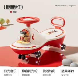 扭扭车;儿童平衡车;玩具电动车