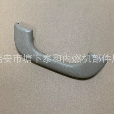 03-16 Roof Handle — Armrest, handle, handle