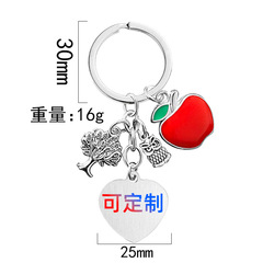 Keychain for Cross-Border Apple Owl Tree Graduation Season Teacher's Day Commemorative Gift Metal Keychain
