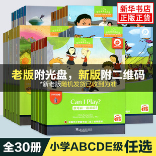 С�W�ڲ���Ӣ�Z��x С�Wa��b��c��d��e��1-6�Ԇα����b ��ֻɽ��