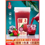冰镇杨梅汁388ml瓶孕妇酸梅汤鲜榨果汁网红饮料整箱饮品