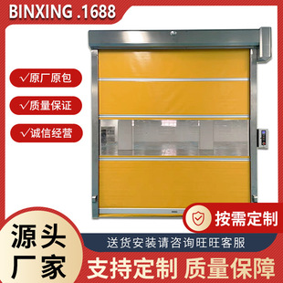 Factory workshop PVC fast rolling shutter door automatic fast door high speed lift door electric rolling gate stacking