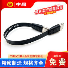 typec24p�������MP�pֱ132mm�LFPCܛ�ž�3.2ҕ�l��ݔȫ�����B�Ӿ�