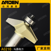 雅登马鼻线刀斜角刀倒角刀带轴承30度斜边修边刀头25度铣刀头0210