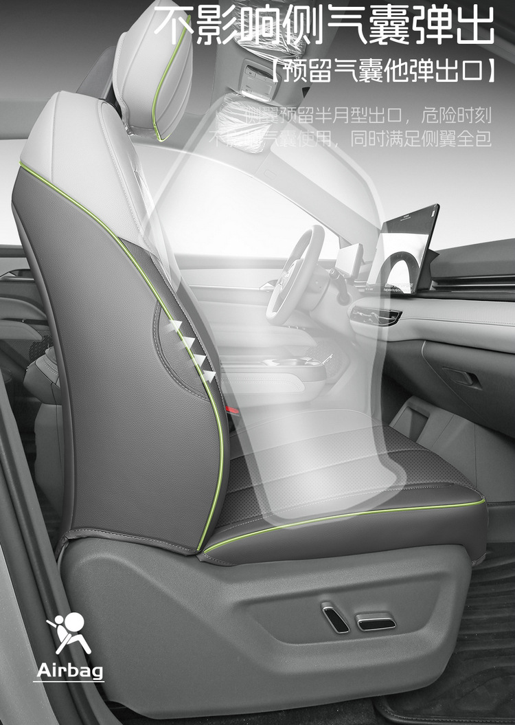 Suitable for 2025 Pentium Yueyi 03 Special Car Fully Enclosed Car Seat Cover Perforated Breathable Car Seat Cover