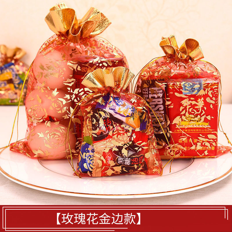 結婚式のキャンディーバッグ、中国風のウェディングバッグ、ガーゼバッグ、キャンディーバッグ、ウェディング用品、ウェディングギフトボックス、ウェディングキャンディーボックス|undefined