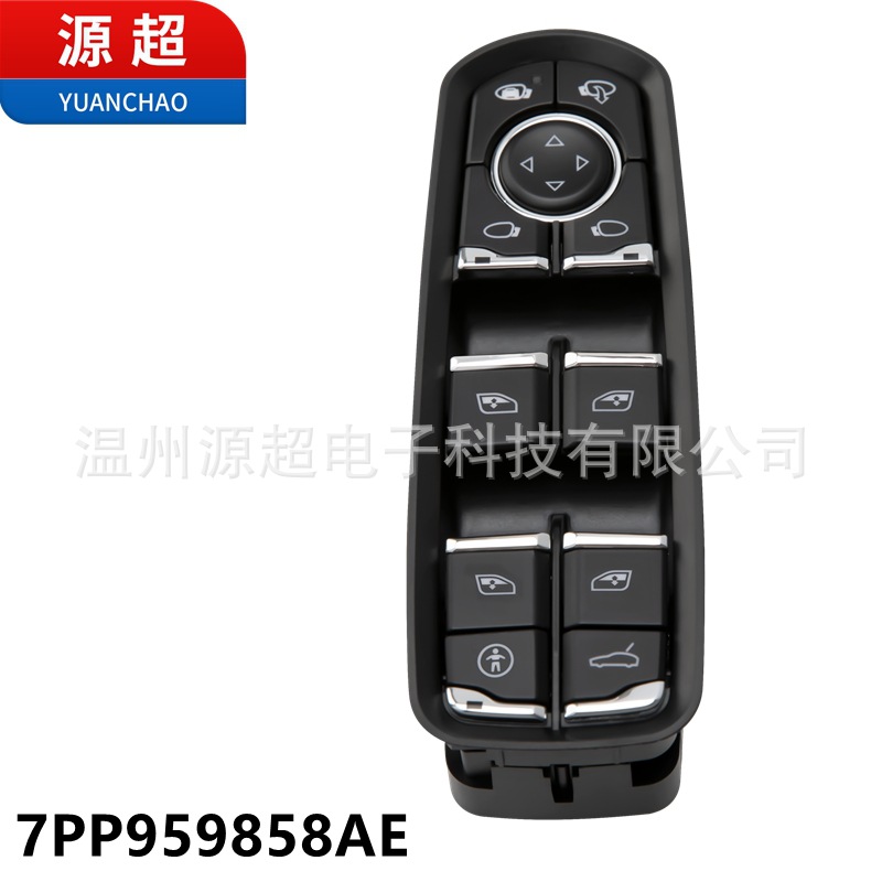 For Porsche Cayenne glass lift switch power window 7PP959858AE Paramela Cayenne