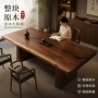 南美组合家用实木茶桌椅