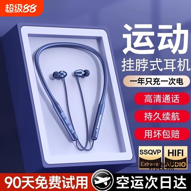 Hanging Neck Bluetooth Headset, Ultra-Long Running, High-Quality Noise Reduction In-Ear Headset for Girls, Sports Battery Life, Large Battery Hanging Neck Bluetooth Headset, Ultra-Long Running, High-Quality Noise Reduction In-Ear Headset for Girls, Sports Battery Life, Large Battery