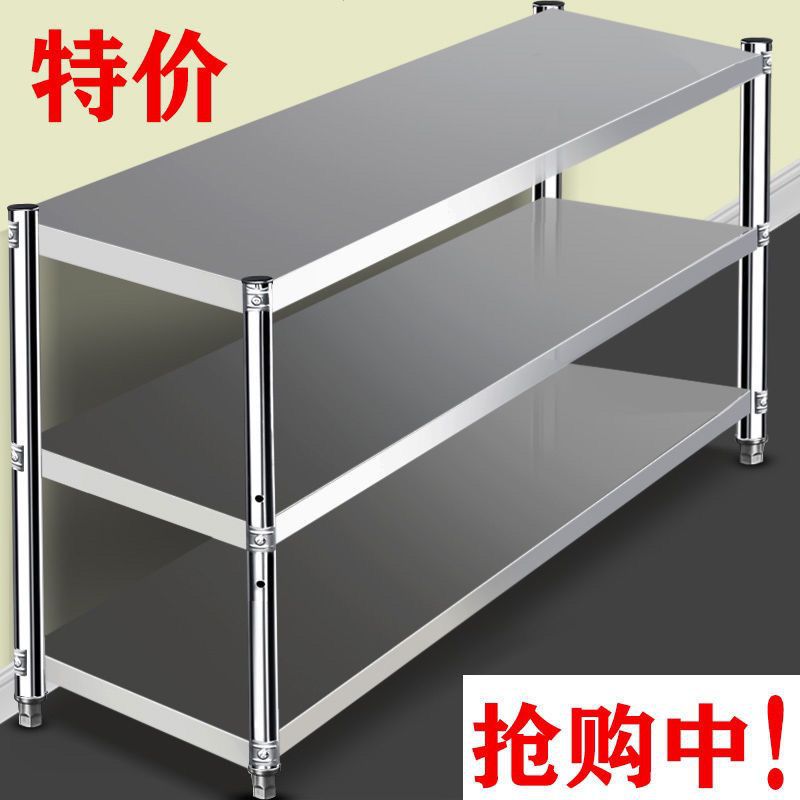 스테인레스 스틸 주방 선반 바닥 3 다층 냄비 선반 4 전자 레인지 보관 랙 보관 랙 가정용 제품