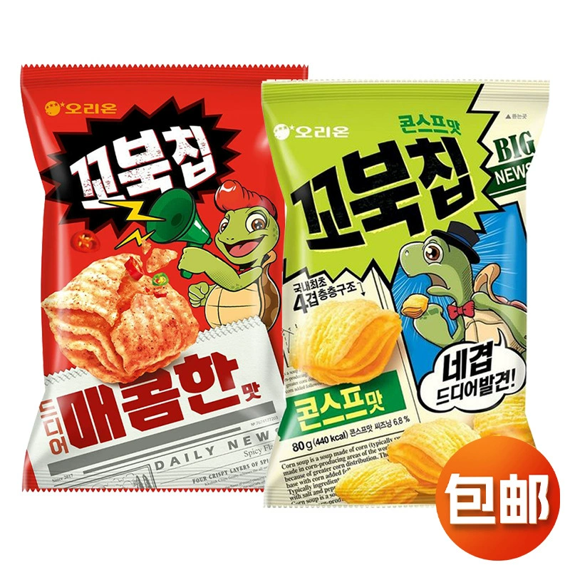 Импортировано из Южной Кореи, кукурузные чипсы Orion со вкусом кукурузного супа, 70 г, кукурузные чипсы, повседневные закуски