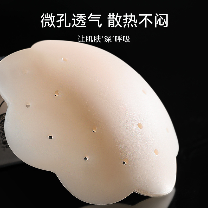 Las pegatinas de silicona para el pecho no se pueden quitar, pegatinas para el pecho anticonvexos, tirantes para mujeres, vestidos de novia, pechos pequeños, antideslumbrantes, pegatinas para el pecho invisible y transpirable en verano