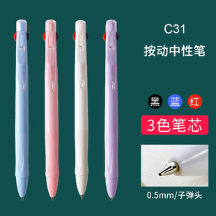 ��ѩC31���ֵ�Pģ�K�P�๦�ܹP����ɫ�W�����{�t�������ԹP0.5mm