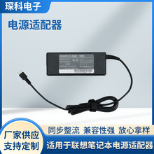 �羳����45W 65W 90W Type-c�m���A�T������Pӛ��PD�Դ�m����