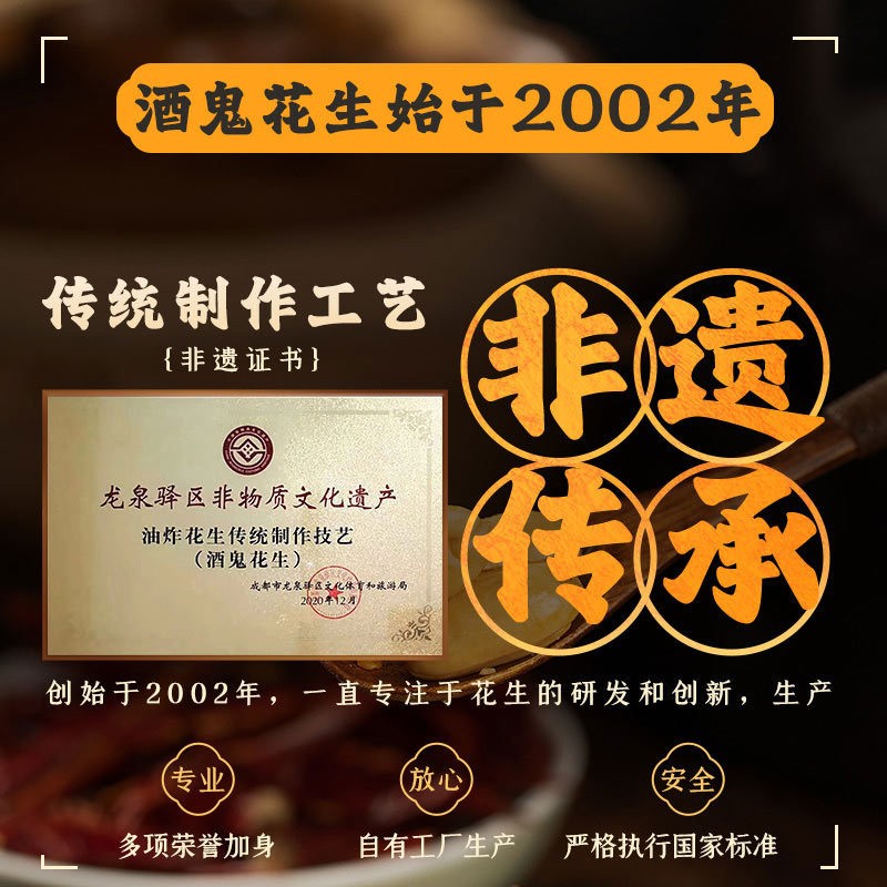 酒飲み落花生85g * 8百世興食品レジャー事務間食多味落花生米麻辣原味代発|undefined