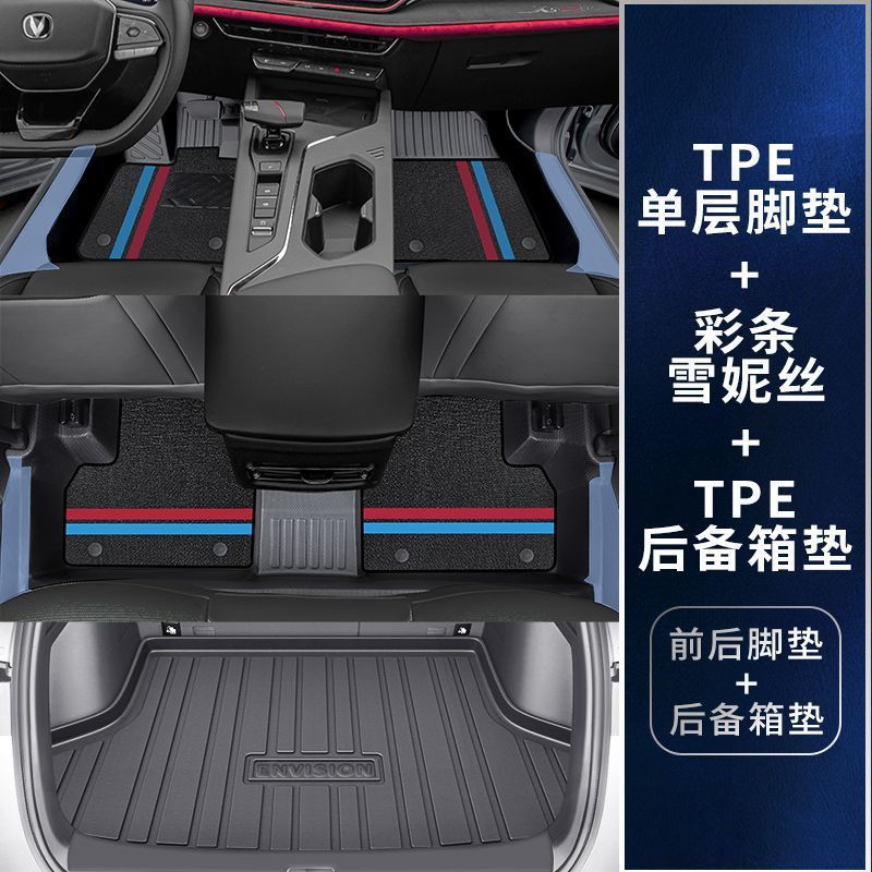 長安x 5plus自動車のフットパッドTPEを適用して、バッグの敷居x 5の耐久性のあるトランクマットの自動車用品を囲みます。|undefined