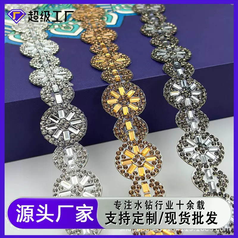 工厂直销手工米珠花边 机绣小米珠玻璃条码 DIY服装婚纱礼服配饰