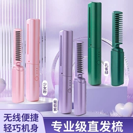 筋膜枪;护颈仪/颈椎按摩器;卷发/直发器