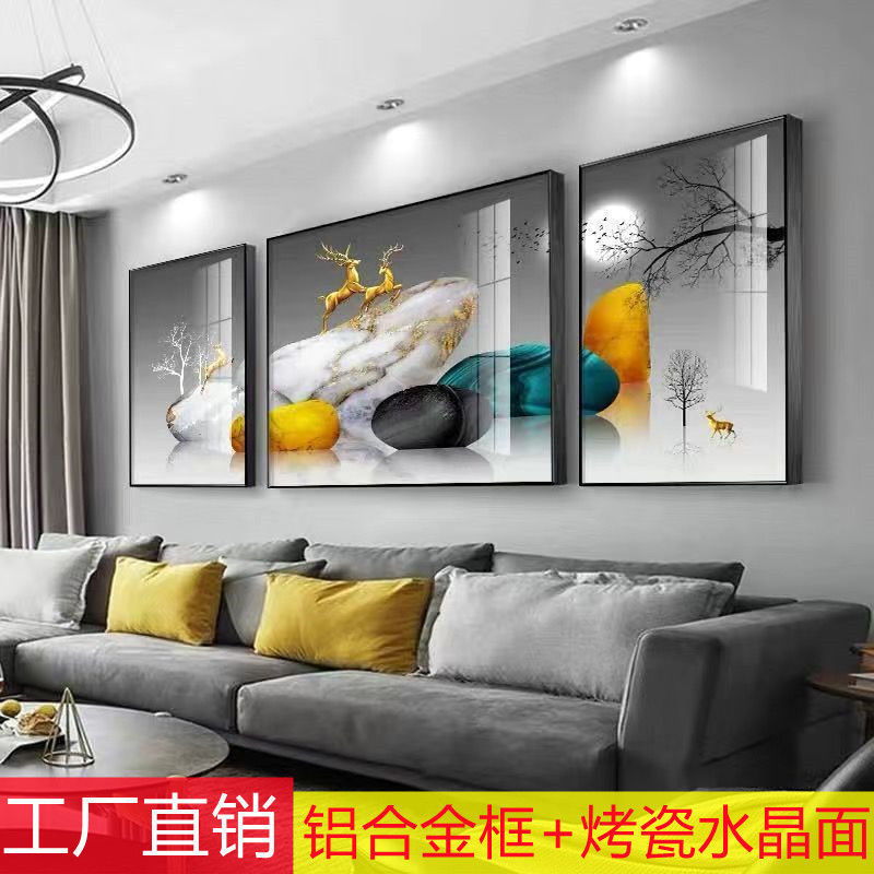 现代客厅装饰画简约沙发背景墙挂画大气晶瓷画三联画壁画轻奢墙画