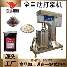 ȫ�ԄӴ�{һ�w�C�t��ɽș���^ĥ���̲��W��ʳƷ��ӹ���ˮ���Cе