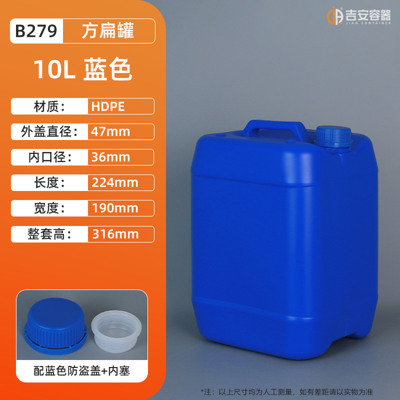 ҹż10kgͰ 10LͰͰ 10ԭͰ