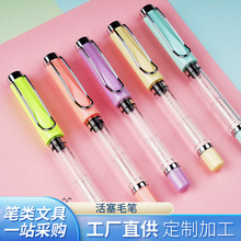 彩色毛笔莫兰迪色钢笔式软毛笔便携狼毫毛笔小楷抄经笔书法F-605