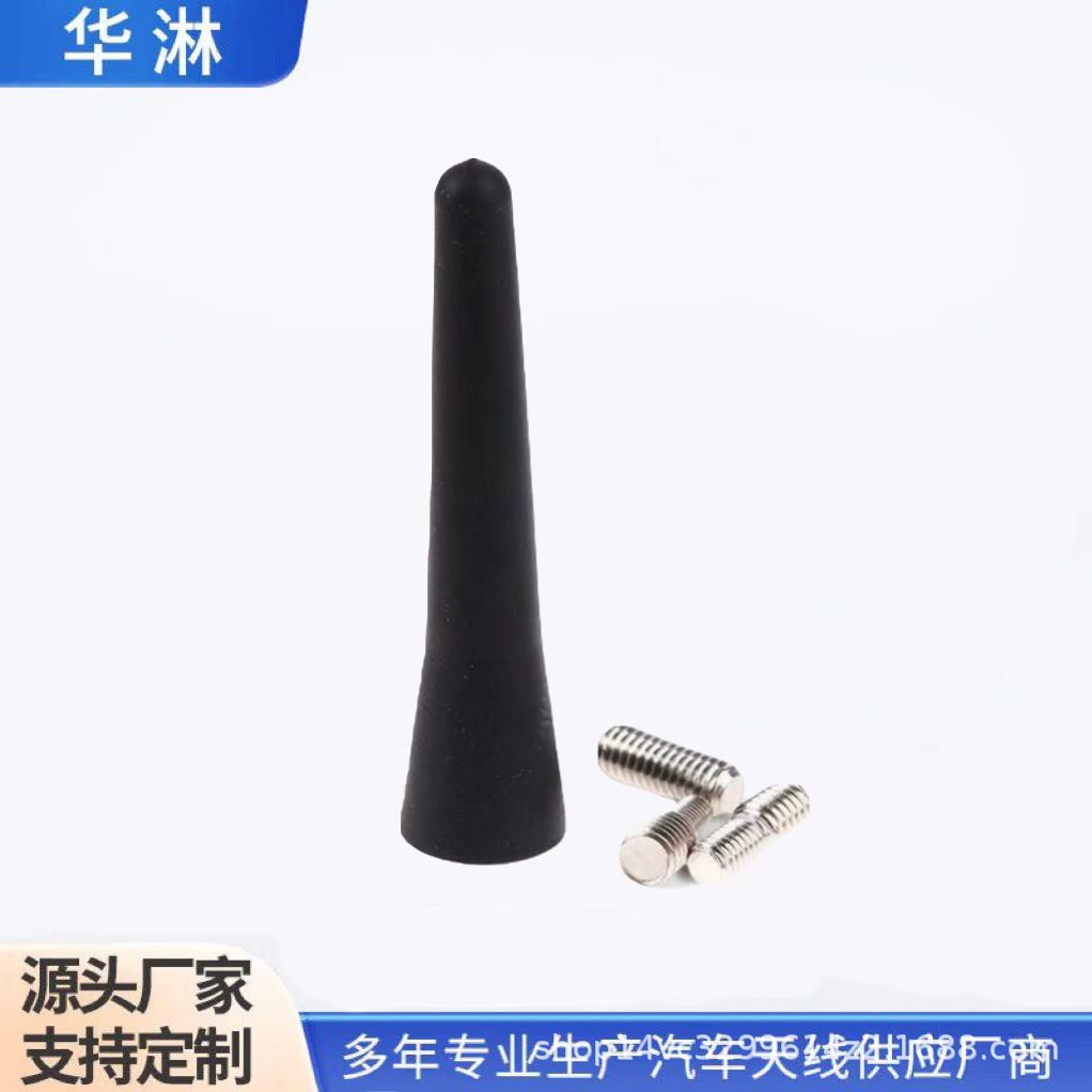 Universal Car Mini Short Antenna Roof Rear Radio Antenna