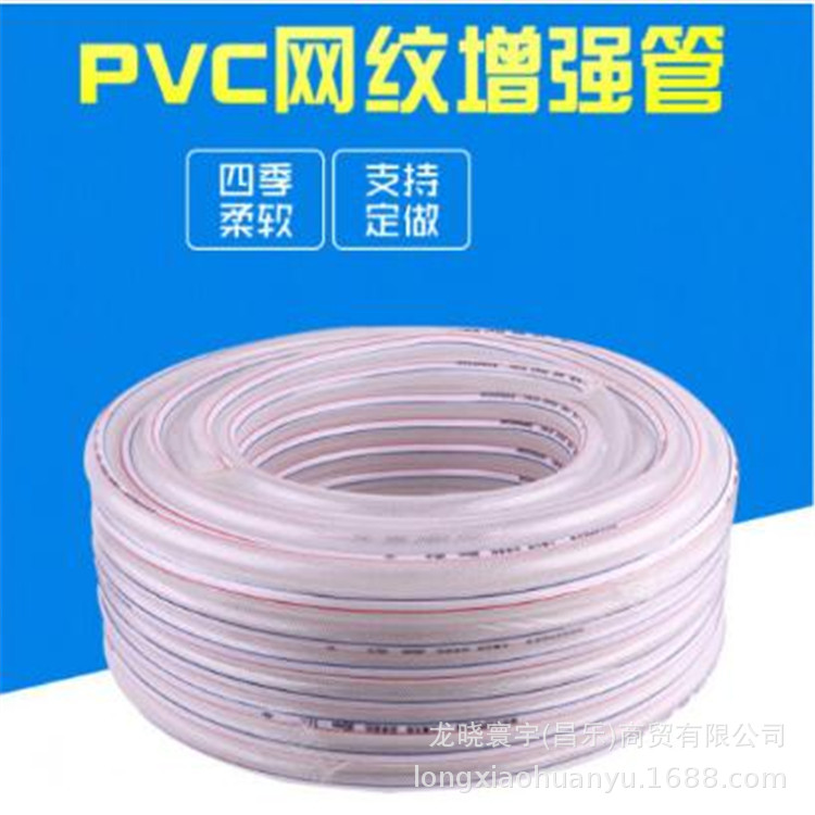 PVC纤维增强水管软管家用4分6分1寸防冻浇水管蛇皮管包纱管花园管