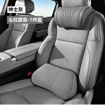 for long-term sitting, leather lumbar support, Headrest - memory-foam-gentleman-gray-memory-foam-headrest-lumbar-support-set