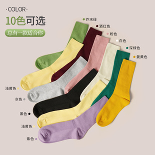 Modern dance socks professional non-slip Ballet Socks classical dance practice men's and women's mid-calf pile socks yoga sports socks
