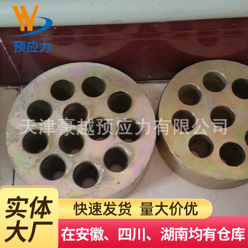 供应预应力锚具 及工程施工 预应力钢绞线锚具 锚索钢绞线锚具