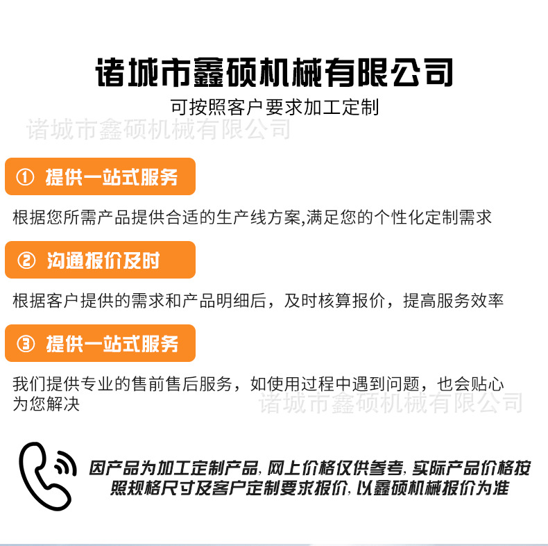 清洗机_02.png