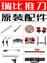 ���RUBIԭ�S�ɴu�и�C�Ƶ�������P��݆���^�������߹��ֳ߸���
