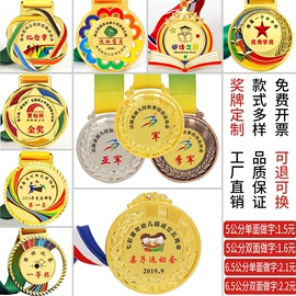 奖牌;奖杯;水晶工艺品