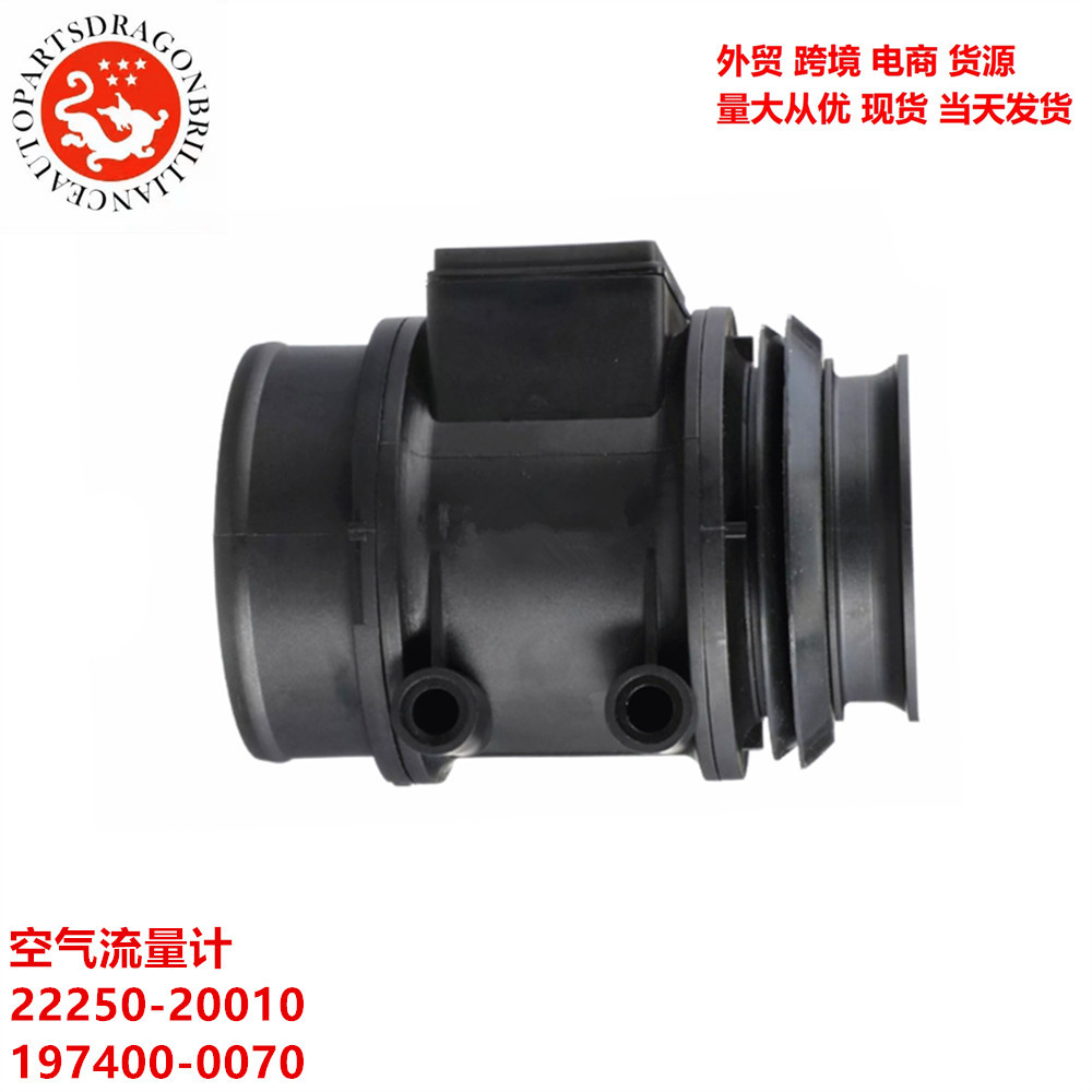 Aplicable para el medidor de flujo de aire de automóviles Toyota 22250 - 20010 197400 - 00 19770400 - 0120