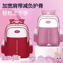 2026新款小学生书包男孩轻便减负大容量女孩1-6年级儿童护脊背包