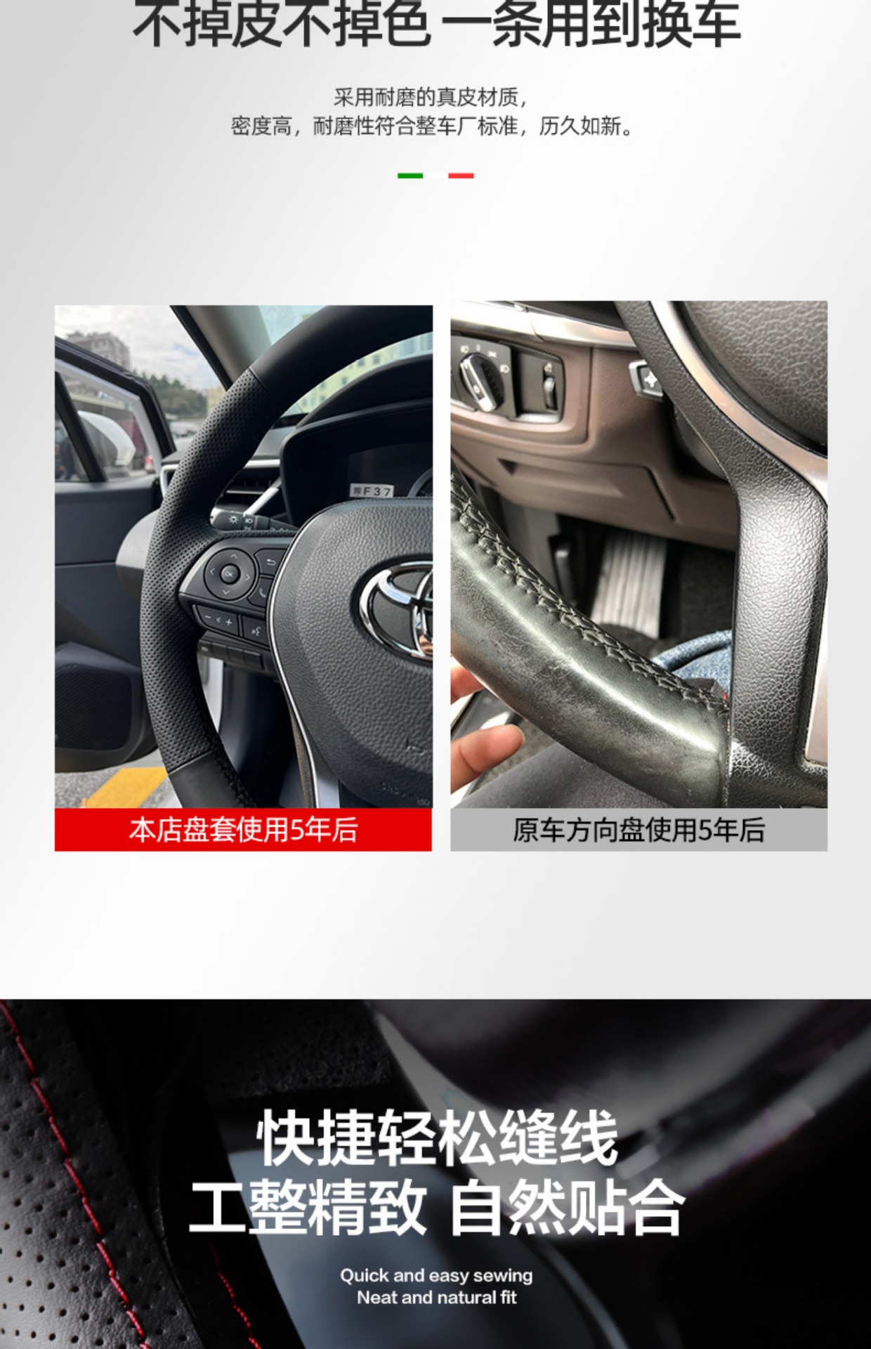 Special Toyota Corolla, Landa, Camry, Wildan, Asia Dragon, Senna Leather Hand-Stitched Steering Wheel Cover