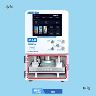 �Ƽ�MAX�N�ϙC���扺���C����{��ƽ����x�C���w���C����