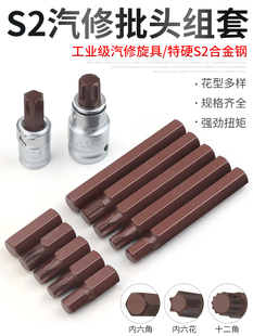 ����÷�����^t30��6���I12��÷���ǳ�������Ͳm10��֧���޹���t40