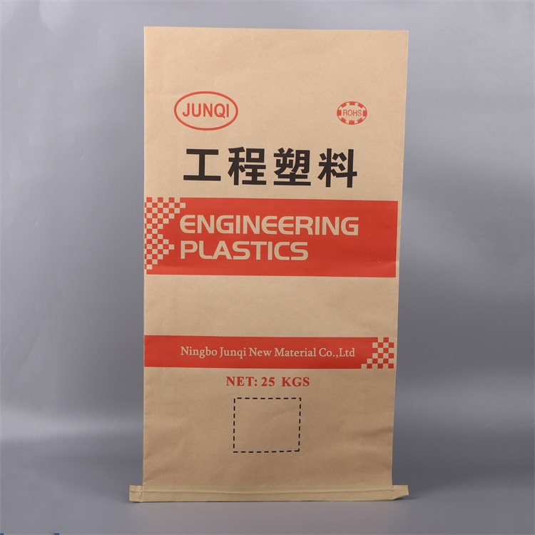 牛皮纸塑复合袋硅烷偶联剂工程塑料打包袋蛇皮包裹编织袋加强密封